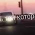 Милая Милая девочка красивая