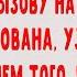 Врач скорой помощи приехав на ДТП была шокирована узнав в пострадавшем того кого не хотелось спасти