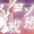Asu No Yozora Shoukaihan Orangestar Acoustic Japanese Song Cover