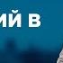 ЛИШНИЙ В ДОМЕ САМЫЕ ПОПУЛЯРНЫЕ ВЫПУСКИ КАСАЕТСЯ КАЖДОГО ЛУЧШИЕ ТВ ШОУ стосуєтьсякожного