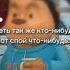 супер песня Meme Funny мем мемы рекомендации