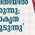 ഒര ക കല ക ട ട ട ട ല ല ത ത ര ത യ ൽ ക ര നടക ക ന ന മന ഷ യന പ ര ക ത വ സനകൾ ക ട ന ന Mbifl 25