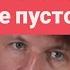 Дом 2 новости раньше эфиров от 22 05 2025 Яббаров доказывает что он не пустое место