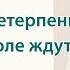 Первый раз в первый класс Минусовая фонограмма с субтитрами караоке