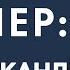 Арсений Дежуров к 200 летию со дня рождения Шарля Бодлера