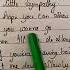LET ME DOWN SLOWLY AIEC BENJAMIN Lyrics Lyrics