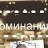 Воспоминания об осени пака осень а пик ап тик ток видео