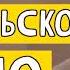 МОНГОЛЬСКОЕ КИНО Веллер Михаил Иосифович Из сборника ЛЕГЕНДЫ АРБАТА