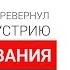 C чего начать изучение инвестирования