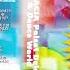 Iza Wielki Odlot Star Maker Rave Mix 97 Polish Polski Eurodance HQ