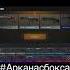 Shorts врек рекомендации мемы мем меме Standoff2 арканасбокса аркана с бокса день 1