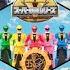 Super Sentai 50th Anniversary Sentai Key From No 25 To 35 Tokusatsu Sentai Toys Japan