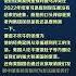 当代网络四大思想家 司马南 胡锡进 金灿荣 张维为智勇双全定