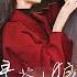 绿茶奶狗X飒爽御姐 绿茶小狼狗诱我情深 梁思伟 孟娜 古风好剧 Drama Movie Shorts Shortvideo 短剧 爱情 浪漫 甜剧 甜寵 霸總 年下 奶狗