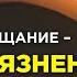 Первое завещание Му азу это богобоязненность Шейх Абу Яхья