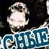 Карты Деньги два Ствола ИНТЕРЕСНЫЕ ФАКТЫ