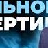 Лекция 8 Рациональное мышление и когнитивные искажения