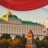 Гимн Российской Федерации Russia National Anthem Russian Плюс