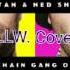 When We Were Young LAWI Cover