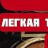 Легкая танцевальная песня ТОСКАНА про солнечную Италию Автор исполнитель Светлана Копылова