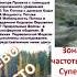 Инфразвук 8 Гц верхняя частота ментального спектра плазмы Инфотрона импульс 5мкс фр 1мкс скв 3