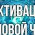 Мантра Хам Балансировка И Активация Горловой Чакры Мантра ХАМ Вишудха Чакры