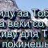 Ты вывел меня из долины мучений Христианские песни с текстом Старый сборник