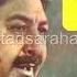 استاد سرآهنگ برنامه خراسان هوتل جان هیچ و جسد هیچ نفس هیچ بقا هیچ