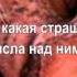 Остров доктора Моро Герберт Уэллс Видеокнига