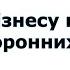 Адвокат Андій Приходько про захист бізнесу від тиску правоохоронних органів