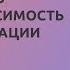 Как вылечить зависимость без реабилитации Лекции для созависимых Моя семья моя крепость