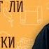 Не отучает ли вера критически мыслить Игумен Лука Степанов