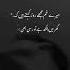 Mery Gham Mujy Roz Khty Han UMARRajput Tf4yg