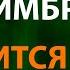 Мари Краймбрери Нравится жить Текст Lyrics
