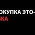 Король и Шут Мясорубка