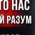 ЕГО ОТКРЫТИЙ БОЯЛИСЬ А КНИГИ СЖИГАЛИ Шокирующая История Виктора Вейника