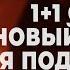 Секс инста и ЗНО 1 1 снимает новый сериал для подростков