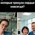 Пожалуйста помолитесь за них Бог Боже Господь Благодать Литургия Церковь Россия