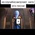 Подборка мемов жиза мем пон шиза Meme Memes бюрократия кефтеме ксго лайк