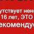 Анекдот из уголка подонка 5
