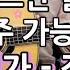 강의 F코드만 알면 연주 가능한 꽃송이가 장범준 버스커버스커 통기타 쉬운강좌 악보 초보 연주곡 타브 블루밍 Tutorial