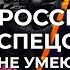 Для предупреждения терактов нужна колоссальная оперативная работа Федяров