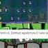 Как СОЗДАЛИ игру Plants Vs Zombies ᐉ история создания Plants Vs Zombies