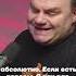 Плющев о выступлениях Путина плющев честноеслово