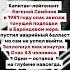 Один остался на глубине навсегда