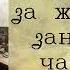 АУДИОКНИГА ДЕТЕКТИВ СЛЕДОВАТЕЛЬ ЗА ЖЕЛЕЗНЫМ ЗАНАВЕСОМ ЧАСТЬ 3