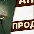 ЧТЕНИЕ НА АНГЛИЙСКОМ Jane Eyre Джейн Эйр ДЛЯ ПРОДОЛЖАЮЩИХ