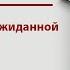 Иерусалим с неожиданной стороны Яна Чехановец Презентация на ярмарке Non Fiction СЛОВО SLOVO