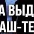 ЖЕСТКОЕ давление Трампа сменилось на КОМПРОМИСС Победа УКРАИНСКОЙ ДИПЛОМАТИИ