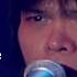 伍佰 Wu Bai China Blue 上癮了 Addicted Official Music Video